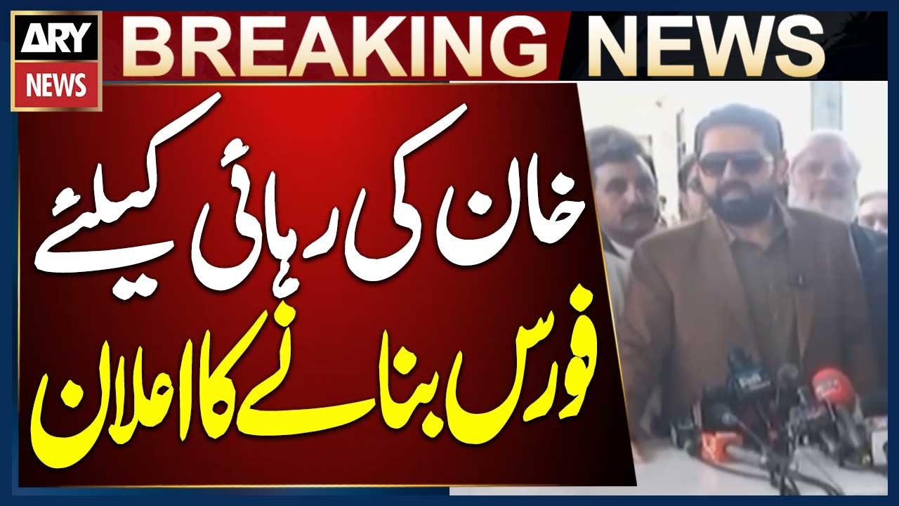 CM Sohail Afridi Announces Formation of Force for Imran Khan’s Release | Breaking News