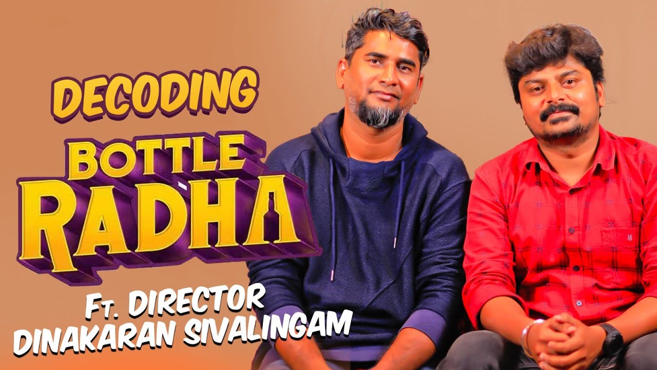 எனக்கு கதை சொல்ல வரலனு Pa.Ranjith திட்டுவார்! - Director Dhinakaran Sivalingam | Bottle Radha
