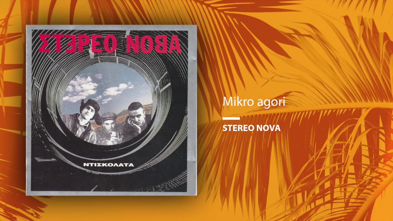 Stereo Nova - Discolata (Full Album)