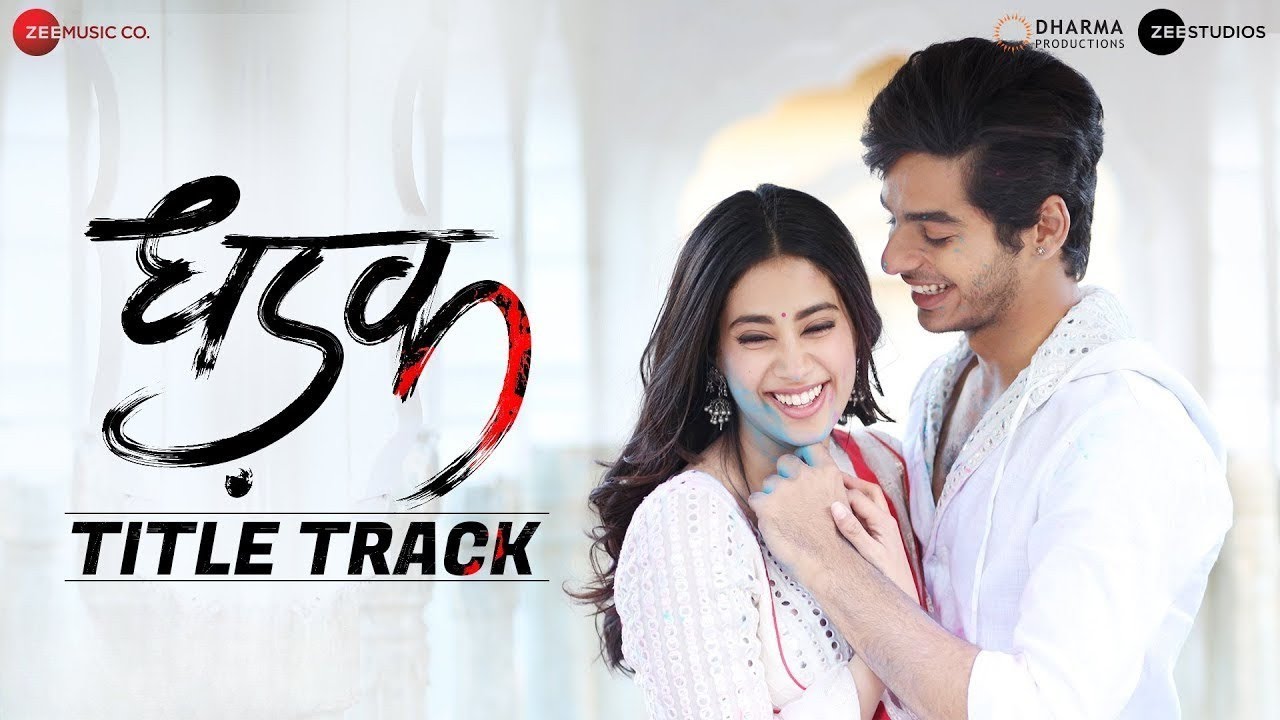 Dhadak - Title Track | Dhadak | Ishaan & Janhvi | Ajay Gogavale & Shreya Ghoshal | Ajay-Atul