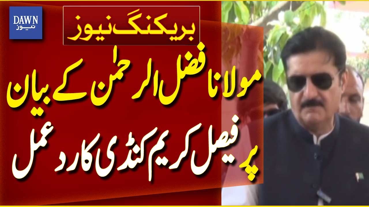 Governor KP Faisal Karim Kundi Responds to Fazlur Rehman&rsquo;s Statement | Breaking News | Dawn News