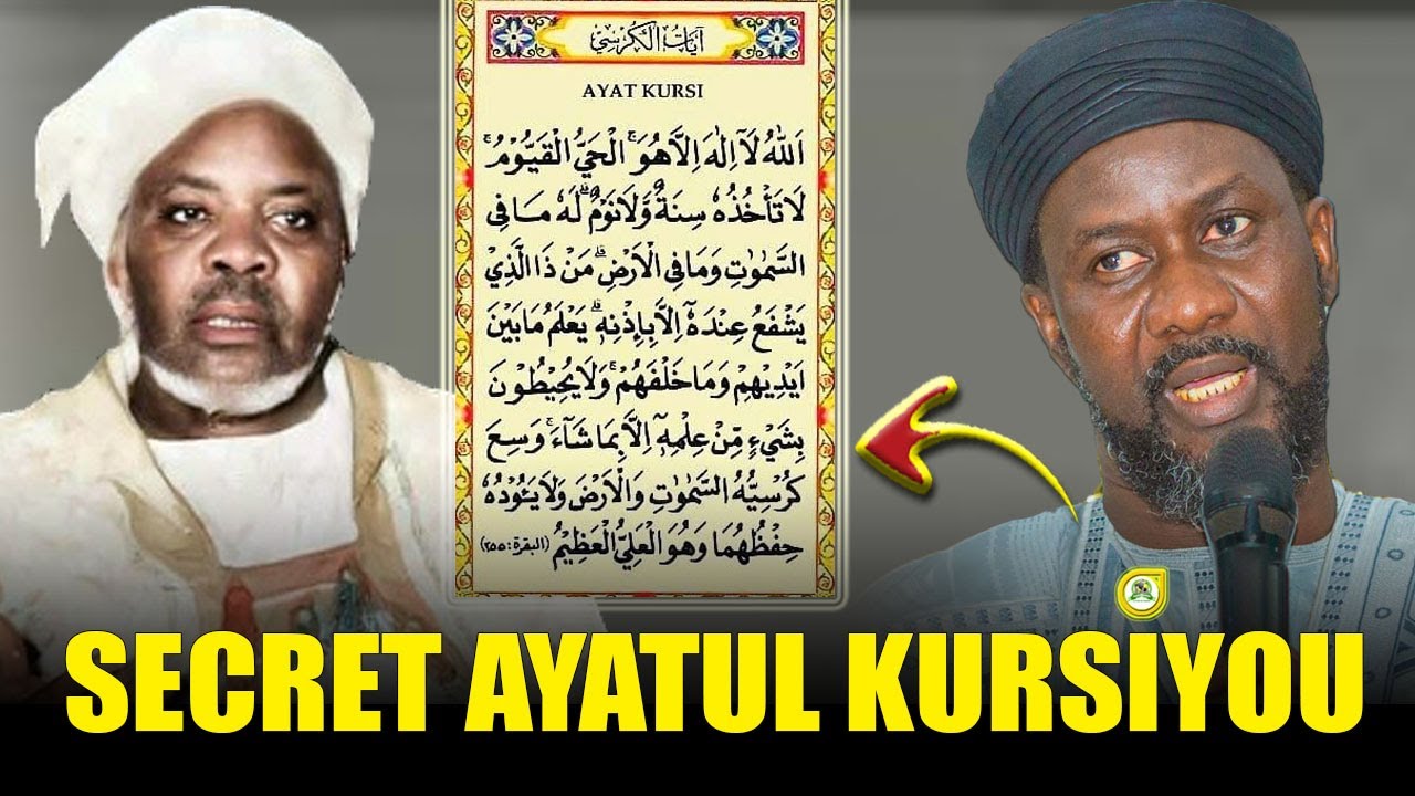 Secret de Ayatoul Koursi venant de Baye Niass pour les voyageurs | Cheikh Ahmed •@Faydatidianiya