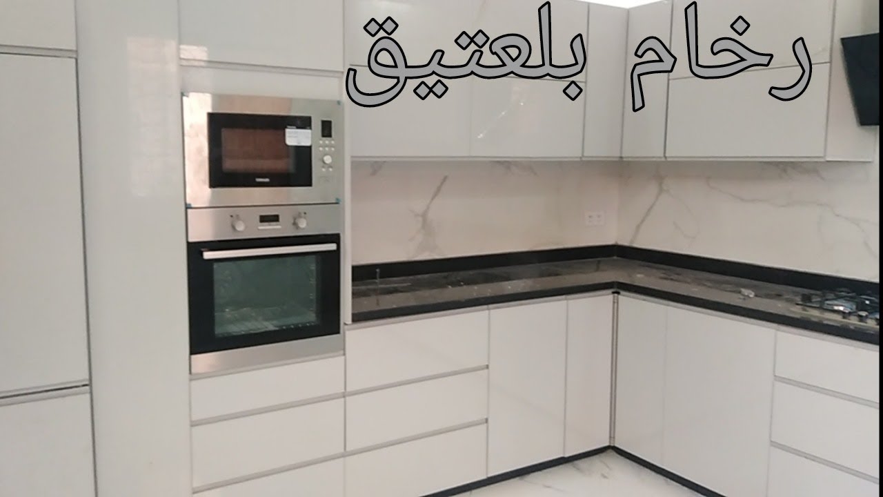 تركيب كلاكسي للبوطاجي الجزء2