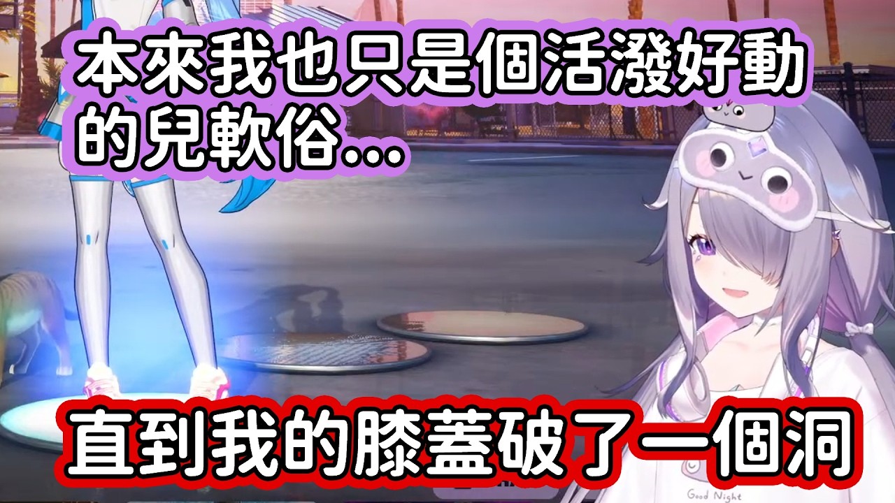 【Hololive中文翻譯】Biboo因為在椅子上轉圈圈 導致整個人飛出去摔到膝蓋破皮 小俗頭你在幹什麼啊小俗頭www【Koseki Bijou】