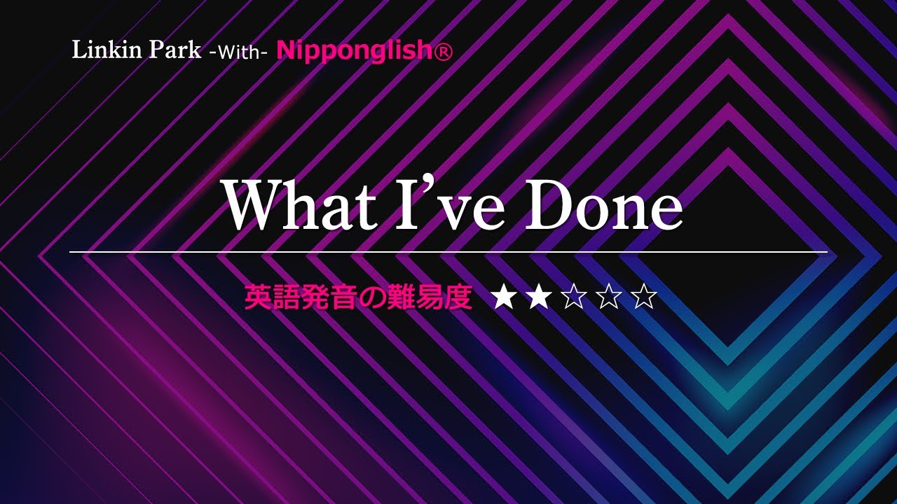 【カタカナで歌える洋楽】What I've Done・Linkin Park ▼世界で通じる英語力で人生を変えたい方は、今すぐ概要欄をチェック！