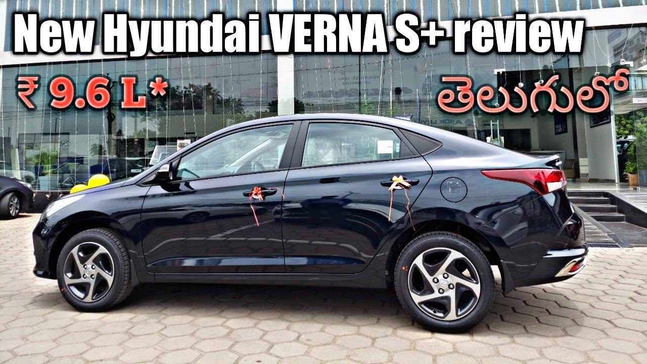 Hyundai Verna S plus Review in Telugu