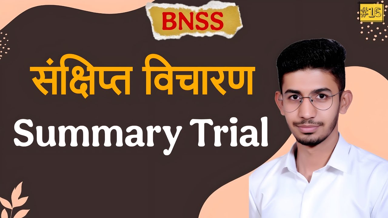 What is Summary Trial? | Section 283 to 288 of BNSS 2023 in Hindi