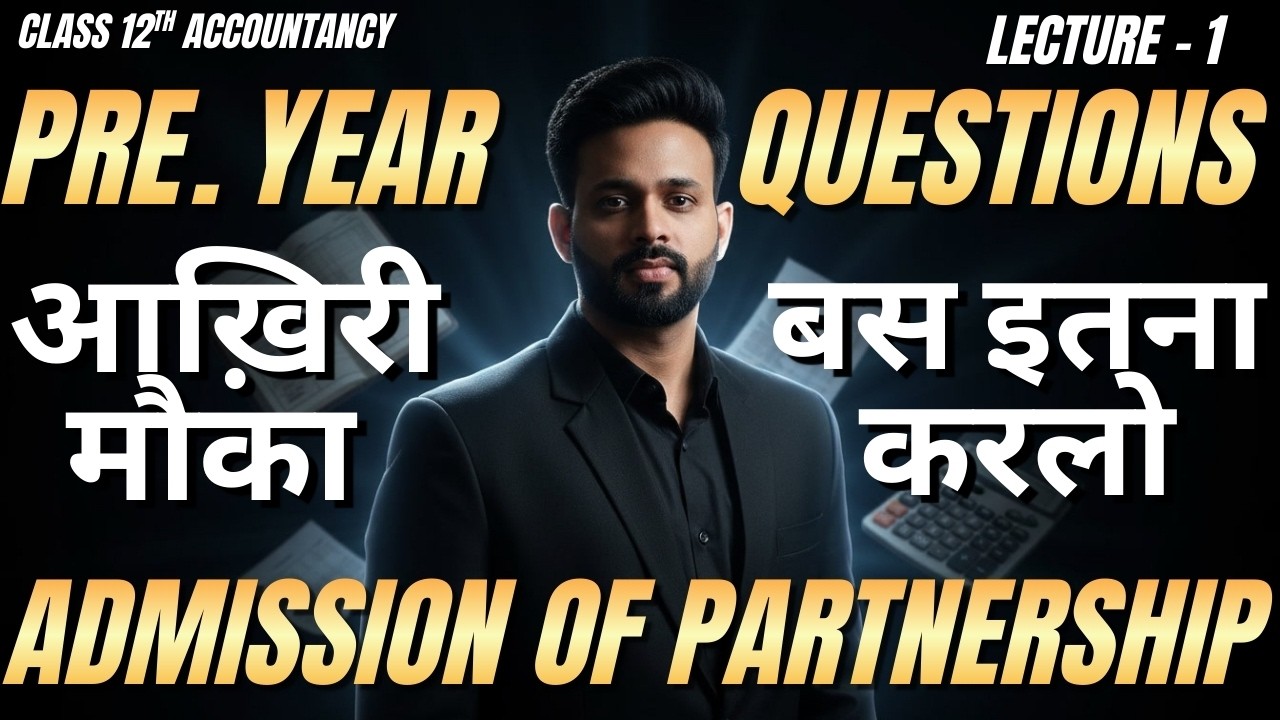 Admission of Partnership – Most Important PYQs Live | Boards 2026 | Vijay Sir