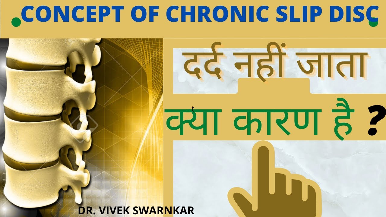 CONCEPT OF CHRONIC SLIP DISC