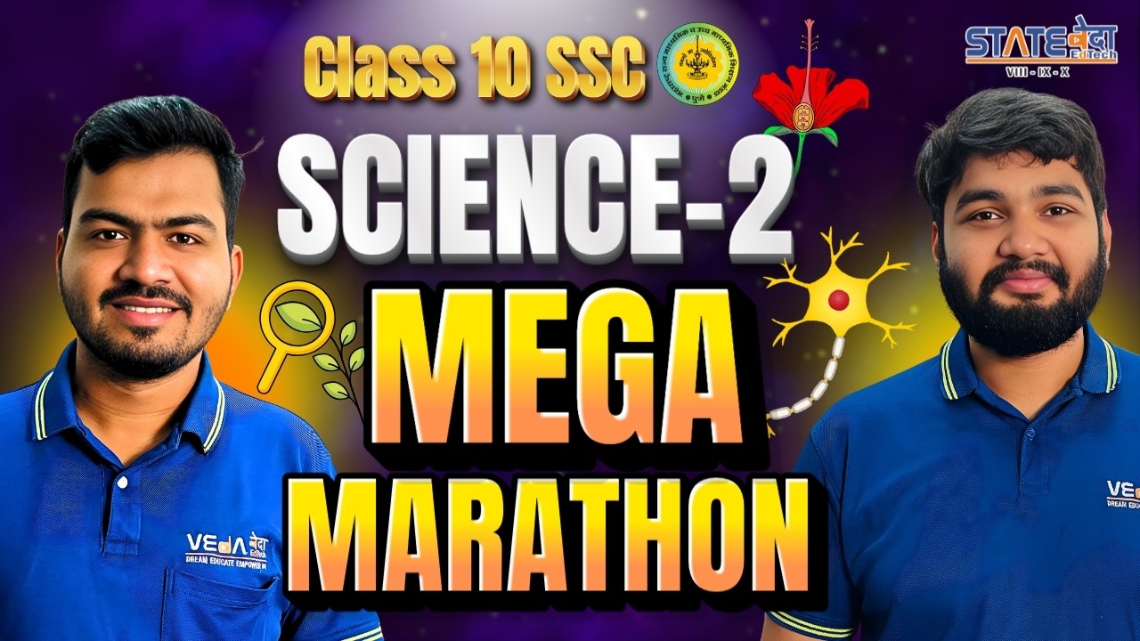 Score 90+ Guaranteed | Class 10 Science 2 Maharashtra  Board | Mega Marathon 2026 | SSC Exam Special