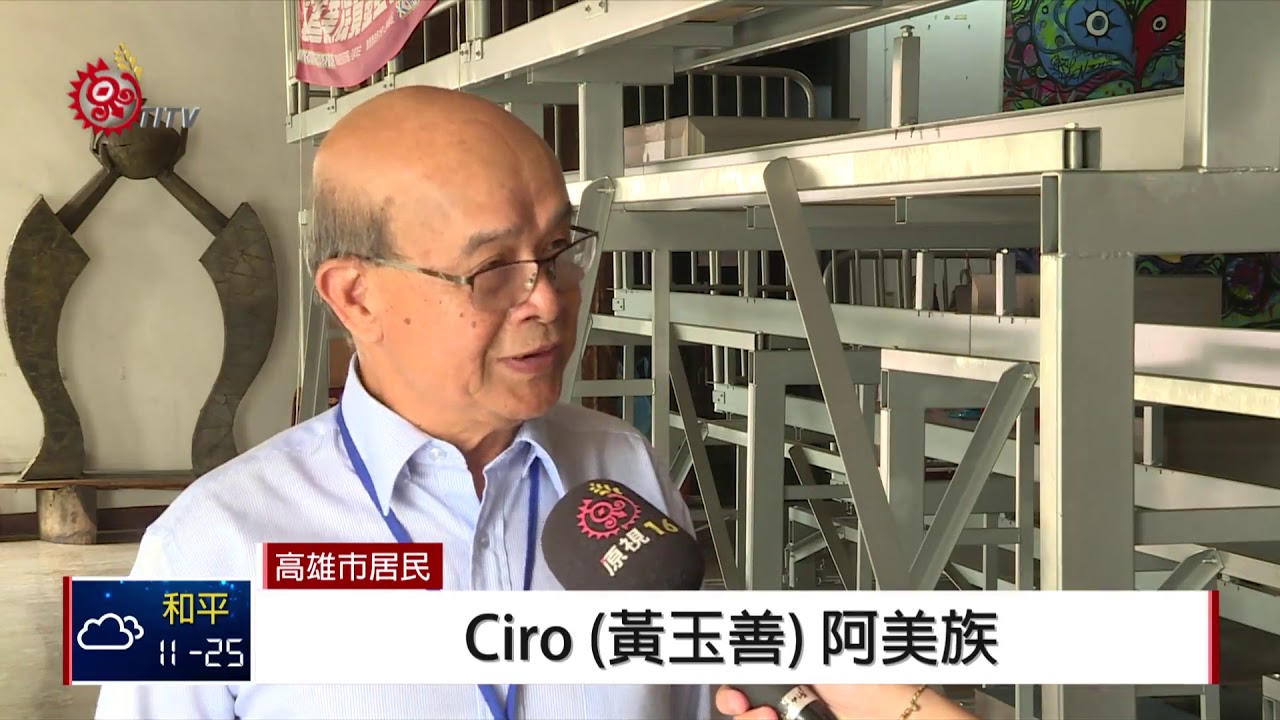公投案民盼加強宣導內容 中選會:可只領部分 2018-11-21 IPCF-TITV 原文會 原視新聞