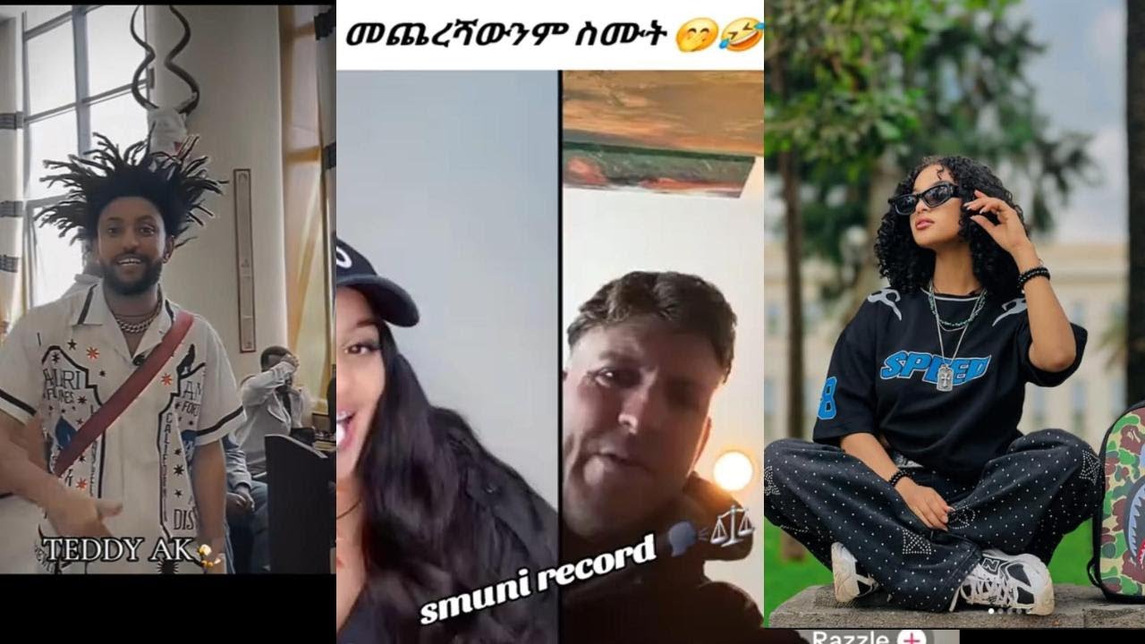 Fiyona nati barber asabedexhiw #ethiopiantiktok #ishowspeed