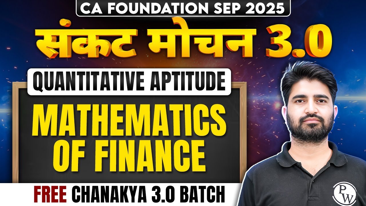 CA Foundation Quantitative Aptitude: Mathematics of Finance | Sankat Mochan 3.0 Series | Anurag Sir