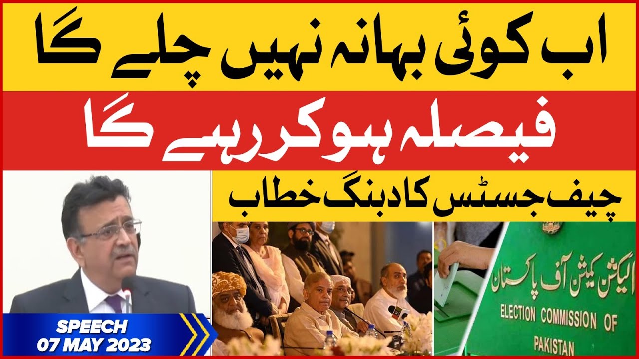 Chief Justice Umar Ata Bandial Latest Speech On BOL News | 07 May 2023