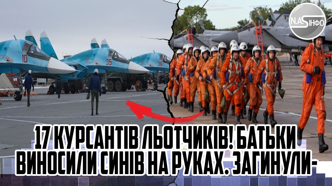 17 курсантів льотчиків! БАТЬКИ виносили СИНІВ на руках. Загинули- Краснодар у вогні. Вибух-білий дим