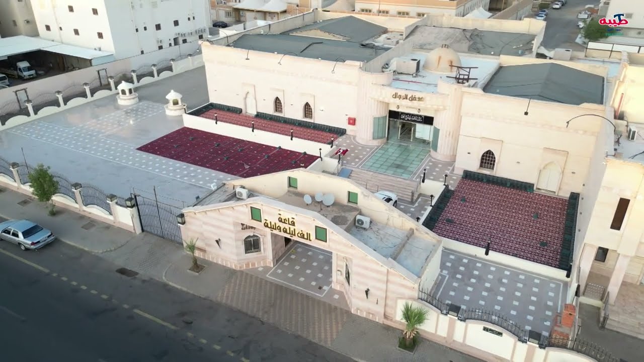 قصر الف ليلة وليلة بالمدينه المنورة