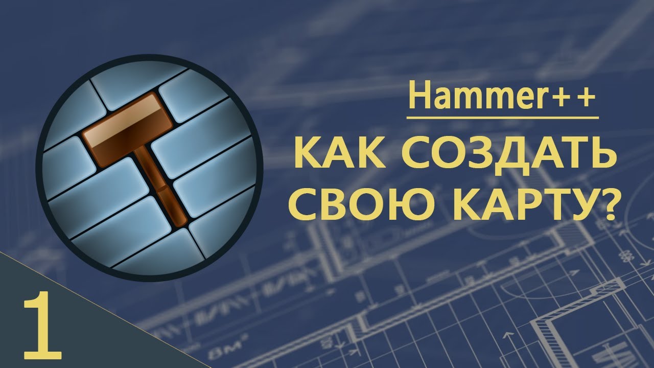 Как создать свою карту для Military Conflict: Vietnam? | Часть 1