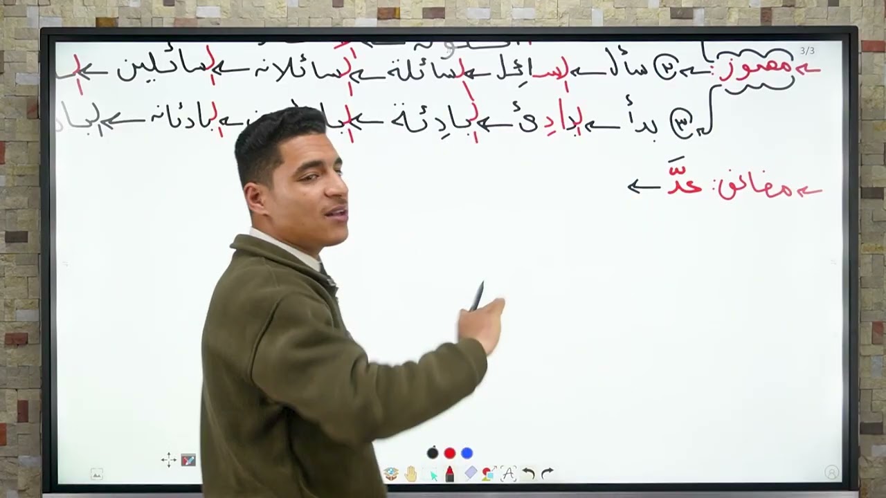 #شرح-#درس#صياغة-#اسم-#الفاعل-#بكل-#تركاته-#لطلاب-#الشهادة-#الإعدادية