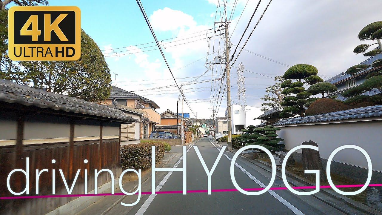 【4K】Driving Japan Hyogo 兵庫県高砂市～加古川市（GoPro9）
