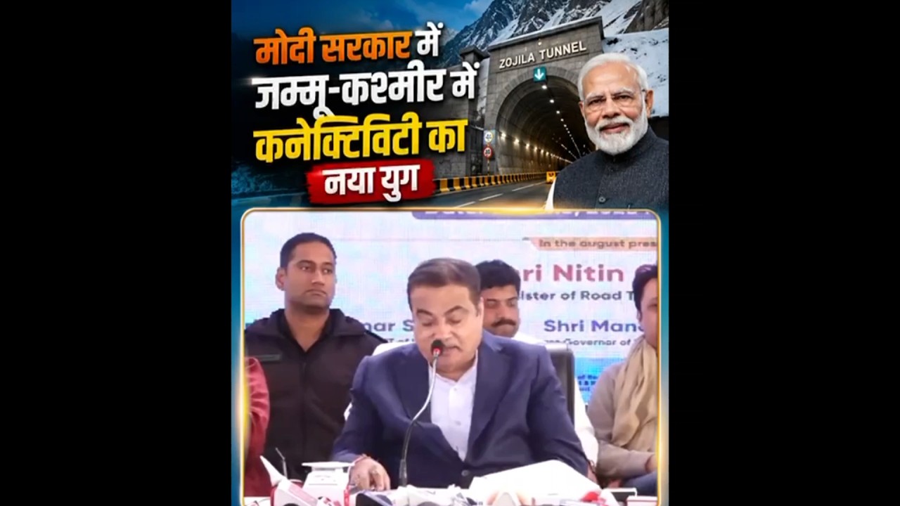 J&K mai development hui tej 🔥 #shorts #ytshorts #trending #viral #jkbose