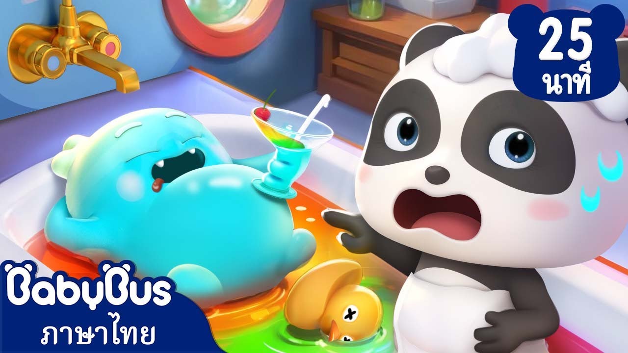 ตัวประหลาดน้อยชอบดื่มน้ำ | ปั้มน้ำมันอัจฉริยะ | เพลงเด็ก | เบบี้บัส | Kids Cartoon | BabyBus