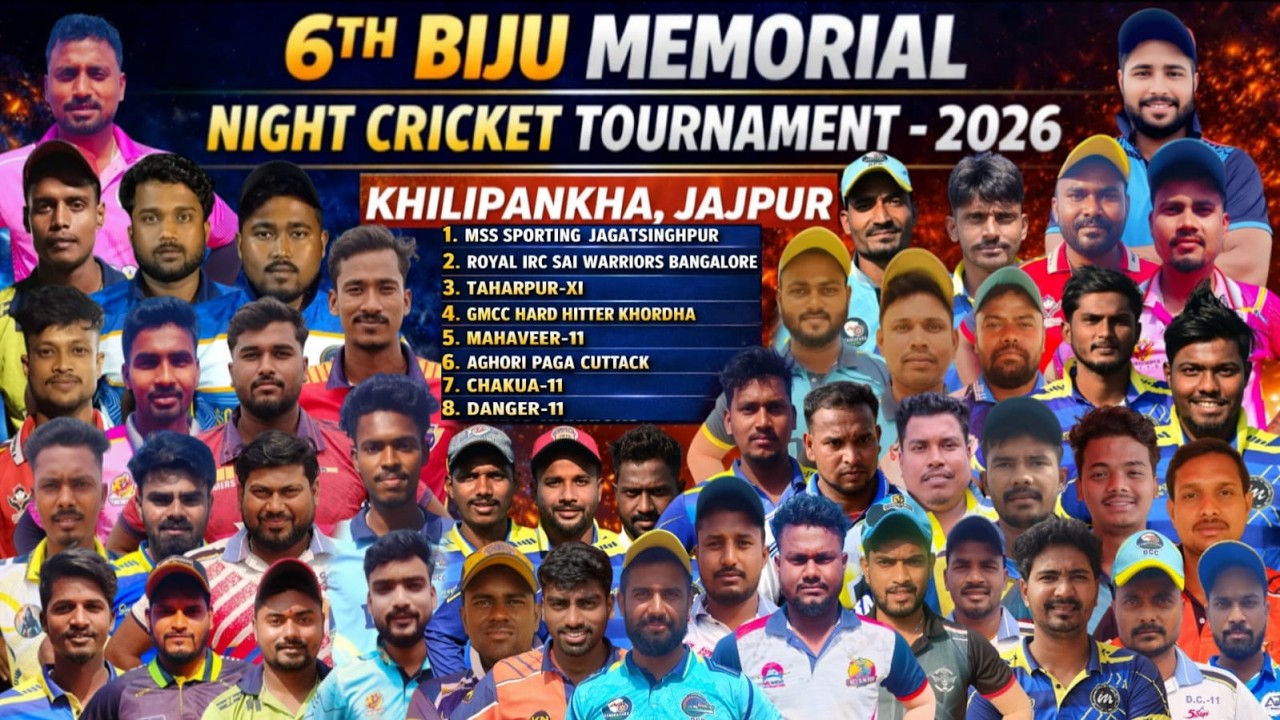 🛑LIVE :🏆: DAY-2 : 6TH BIJU MEMORIAL NIGHT CRICKET TOURNAMENT-2026, KHILIPANKHA,JAJPUR : #Cricketvani