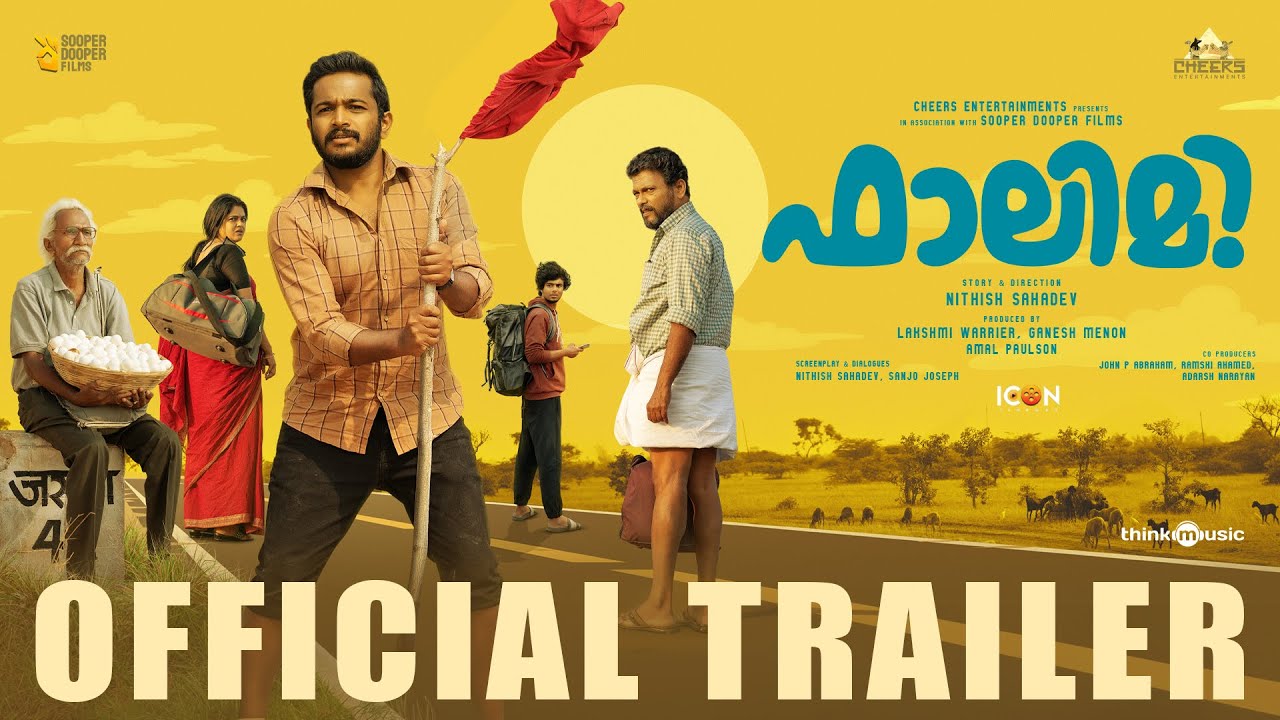 Falimy - Official Trailer | Basil Joseph  | Nithish Sahadev |  Vishnu Vijay | Cheers Entertainments