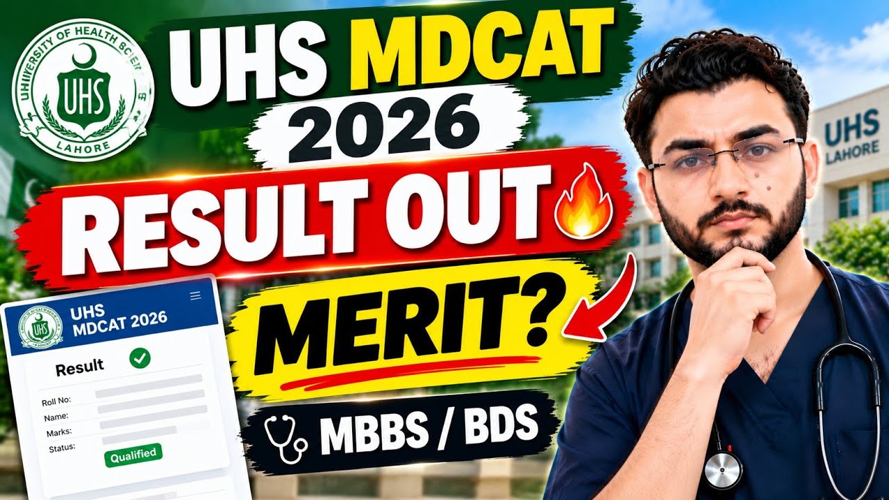 UHS MDCAT 2026 RESULT OUT 🔥 | MBBS/BDS Merit Analysis