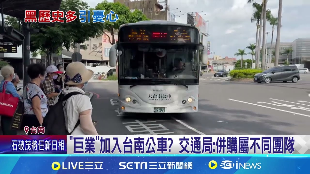 議員爆