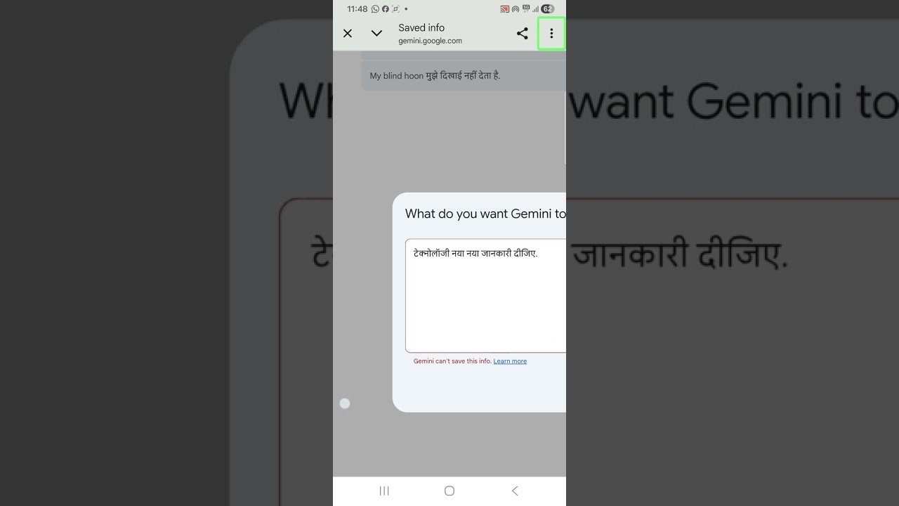 Google gemini ke remember feature ko kaise use karen screen reader ke sath