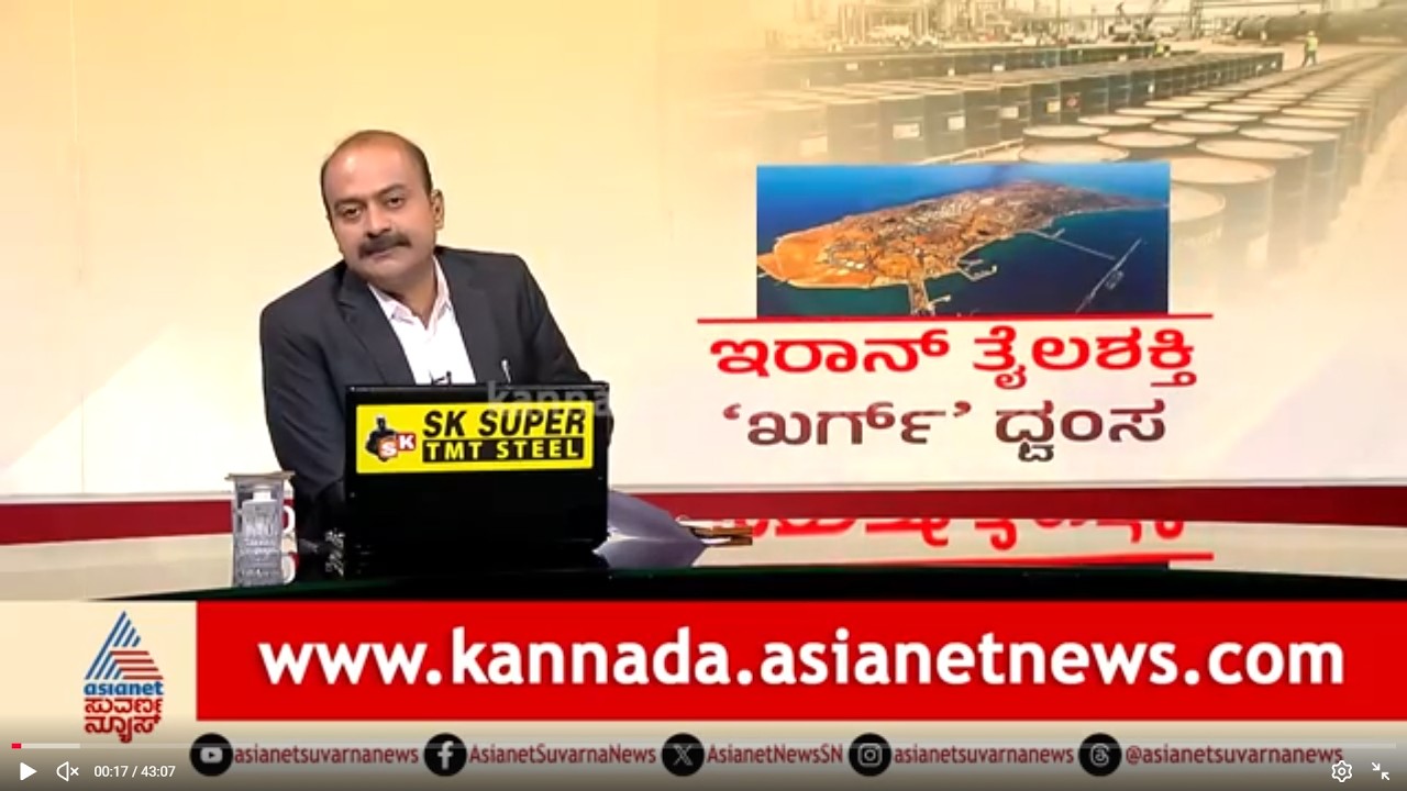ಶರಣಾಗದ ಇರಾನ್ ವಿರುದ್ಧ ಅಮೆರಿಕಾದ ಹೊಸ ರಣತಂತ್ರ , ಭಾರತಕ್ಕೆ ಗುಡ್ ನ್ಯೂಸ್ | News Hour |  US-Israel-Iran War