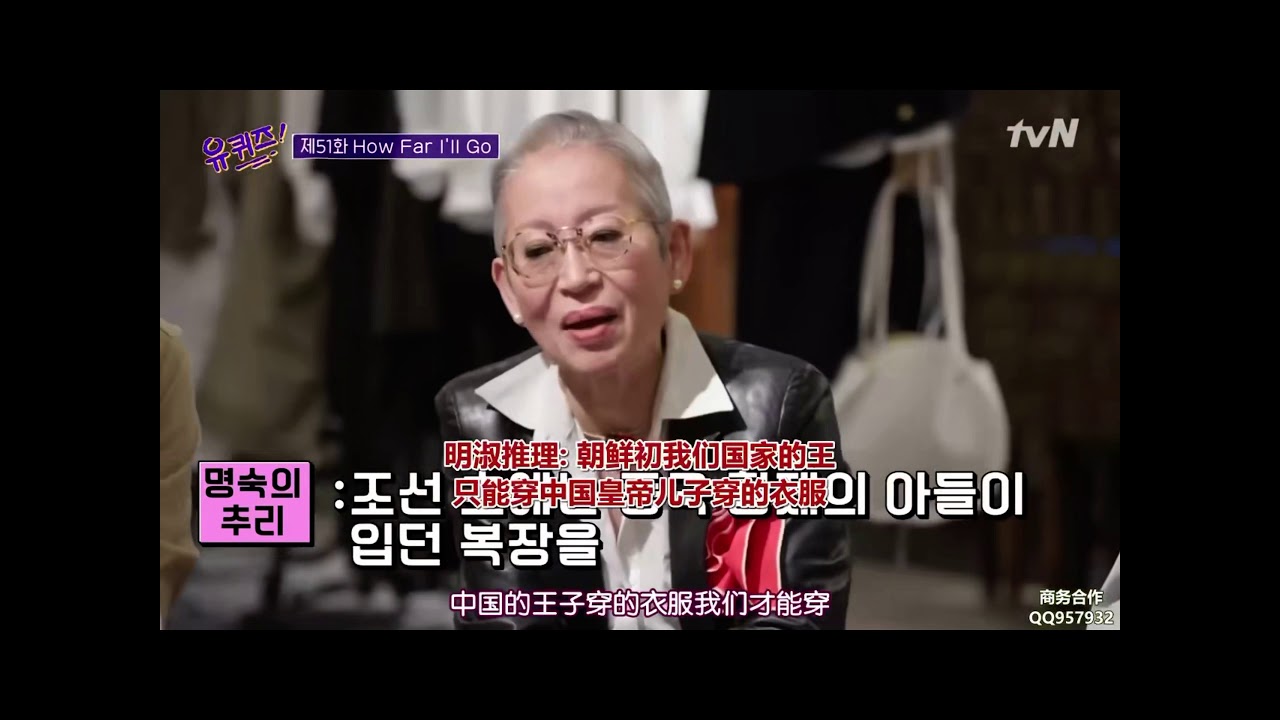 韩国著名时尚设计师：韩服来源于中国 Hanbok was introduced to Korea from China, influenced by Chinese clothing