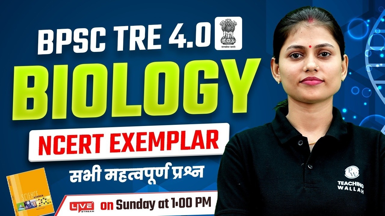 BPSC TRE 4.0 Biology Class 2026 | NCERT Exemplar For BPSC TRE 4.0 | BPSC Biology By Sarika Mam