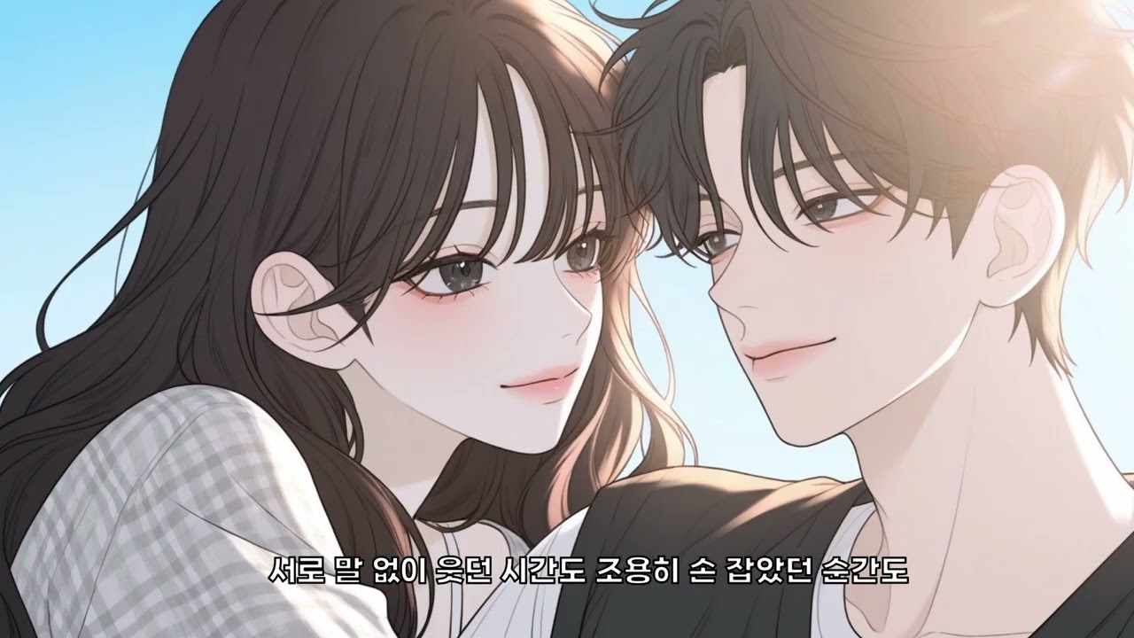 [𝑷𝒍𝒂𝒚𝒍𝒊𝒔𝒕] 이런 날 만나줘서 고마워