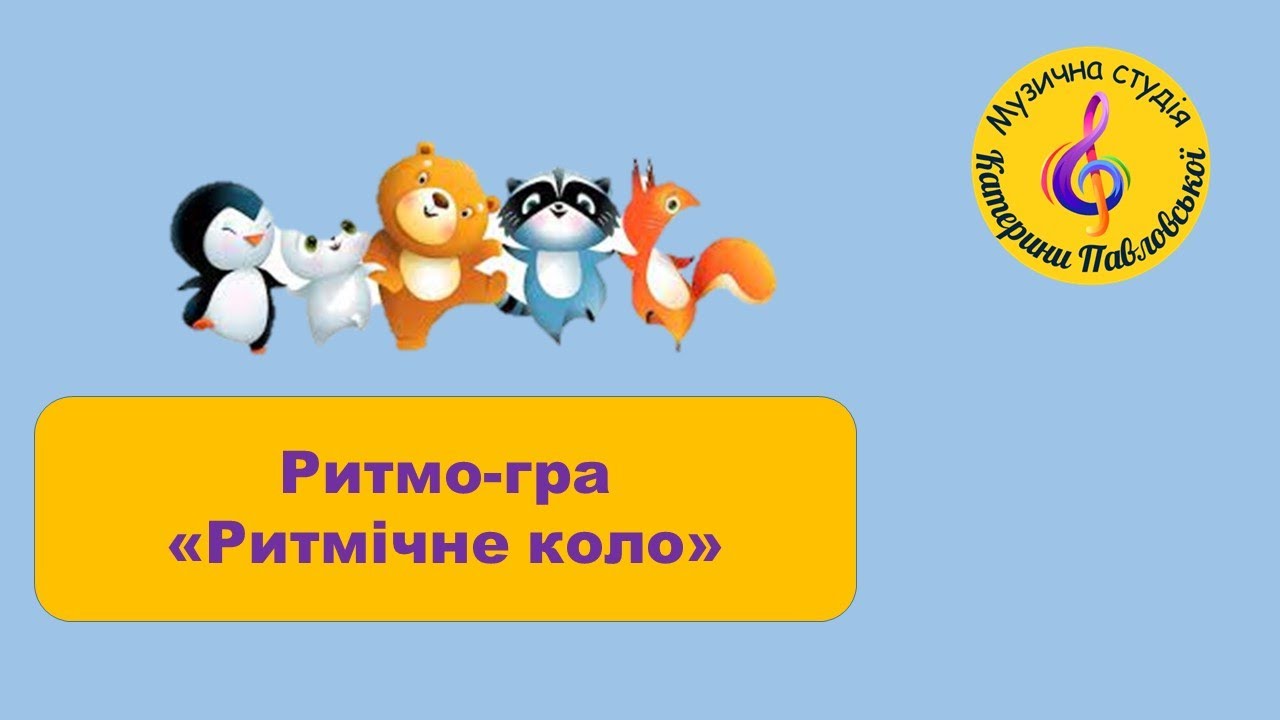Модель Катерини Павловської .Ритмо-гра на клавесах 