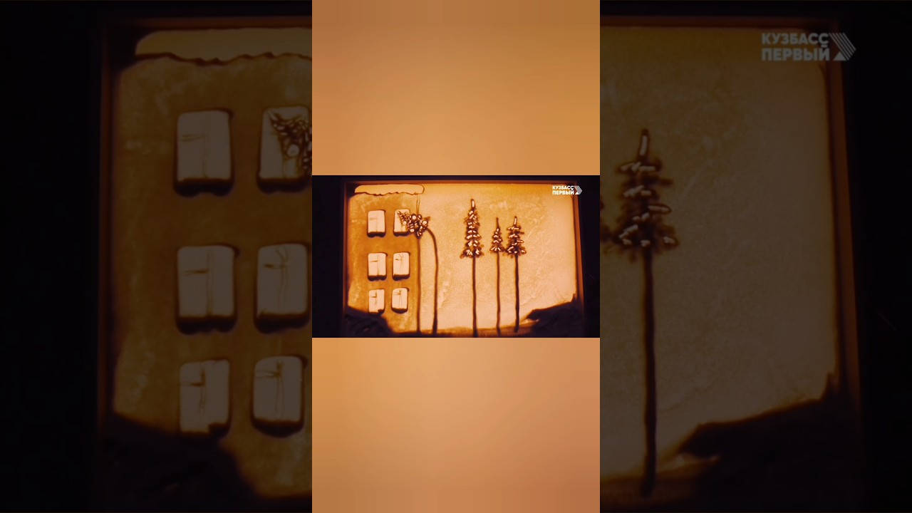 #newyear #newyeartree #sandanimation #art #newyeartraditions