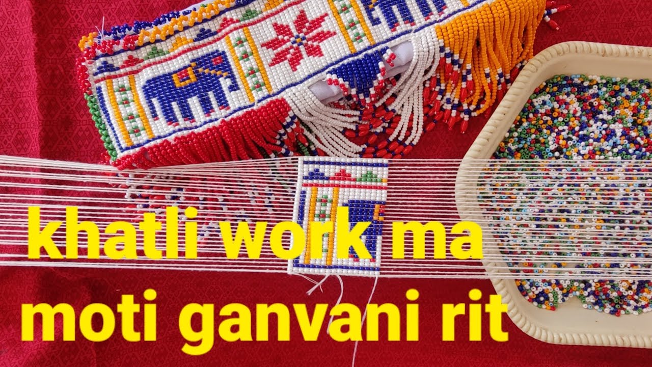 part-1khatli work Moti toran kevi rite bane | toran ma moti kevi rite ganava| khatli work Moti toran
