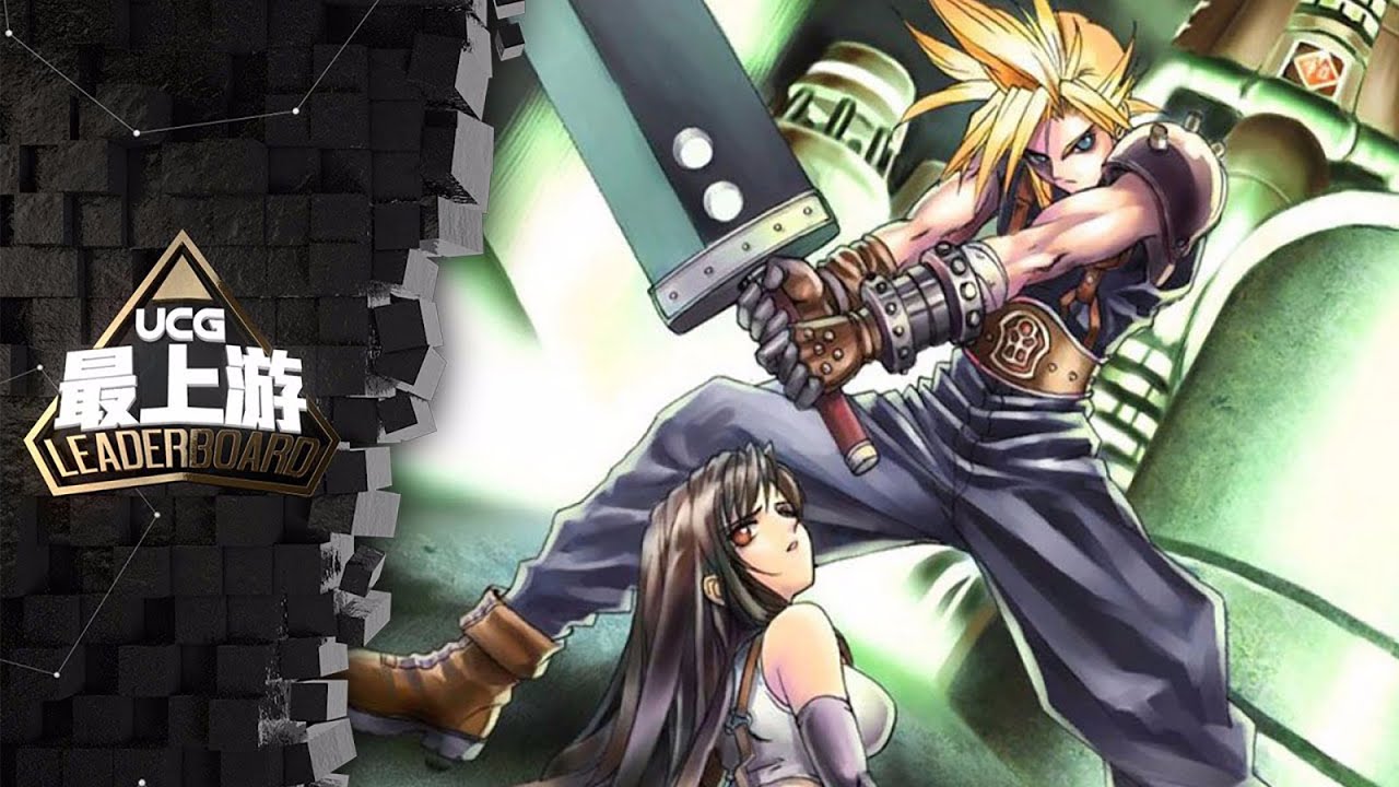 【最上游】诞生于20年前的十大经典游戏