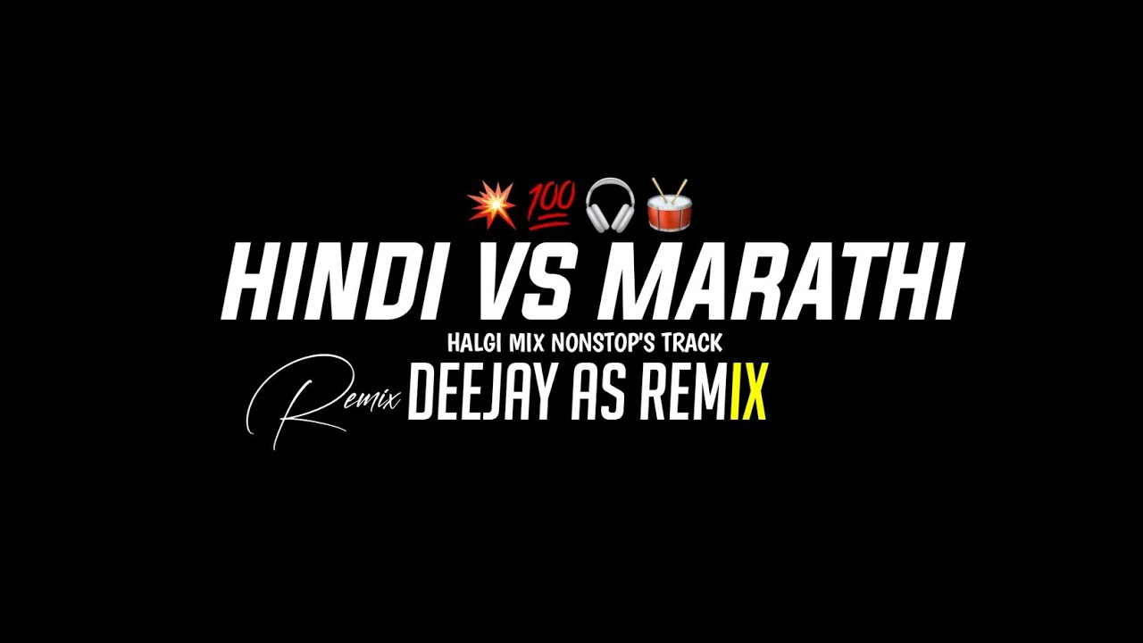 Hindi Vs Marathi Nonstop Song - Trending Halgi - As remix 