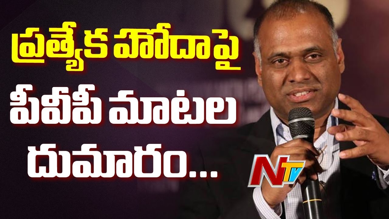 TDP MP Kesineni Nani Responds on PVP Comments | AP Special Status || AP Elections ||