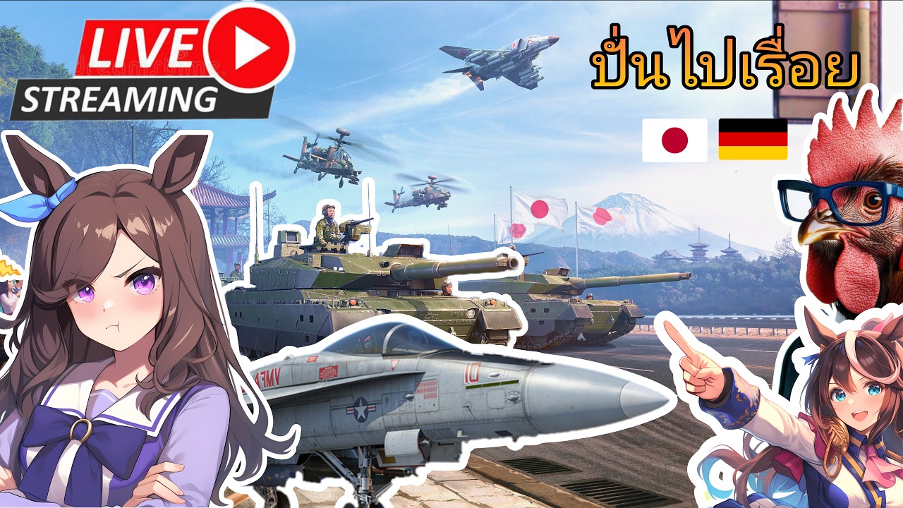 Warthunder ปั่นเครื่องบินโหมด SIM