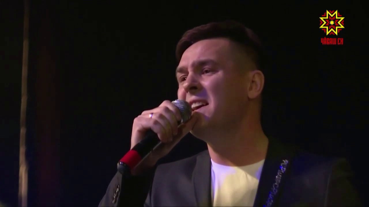 Алексей Московский - Парнелерӗм
