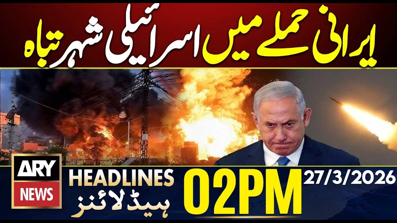 Iran Strikes Back: US Bases Targeted, Israeli City Destroyed | ARY News 2PM Headlines | 27 Mar 2026