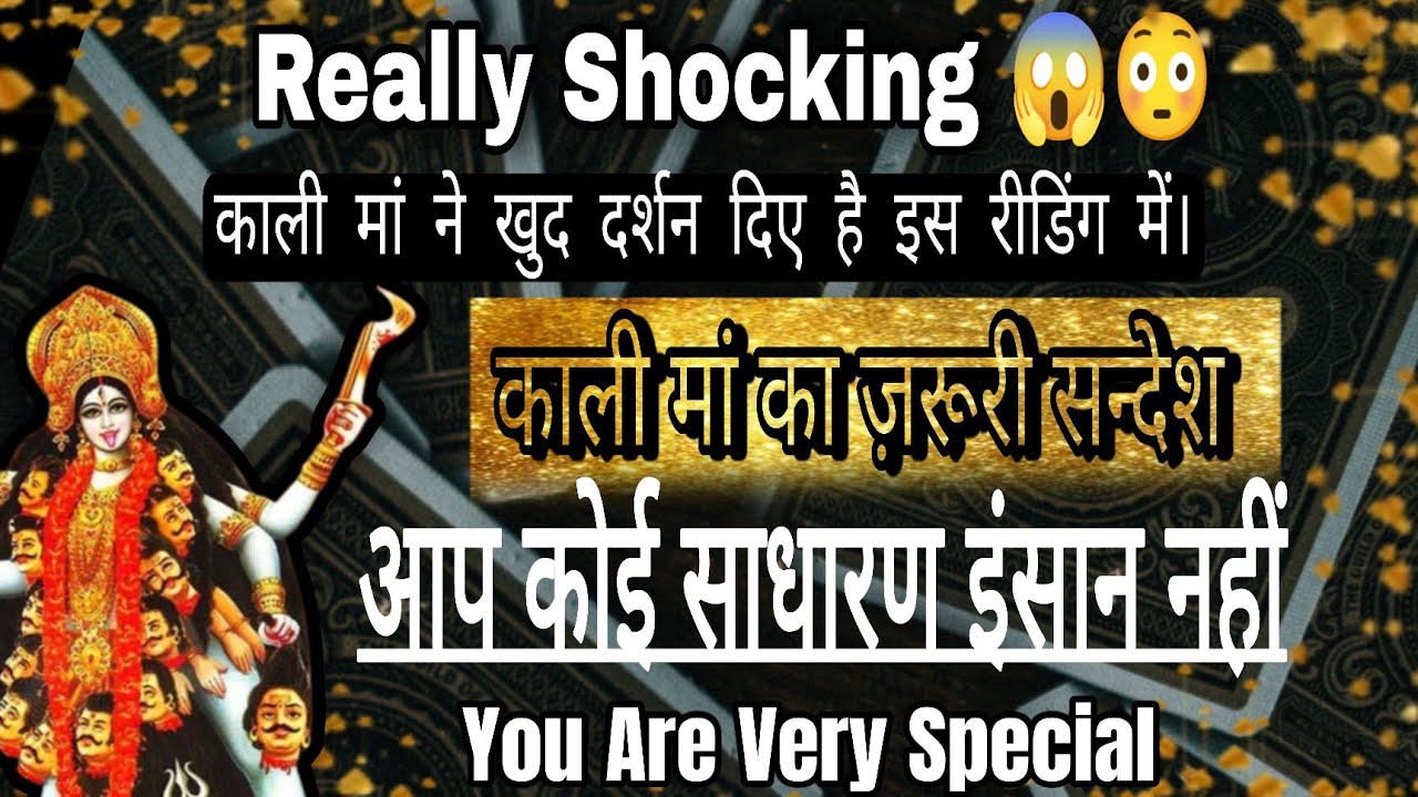 Urgent Messages From Kali Maa - Timeless Tarot Reading For All Zodiac Signs.