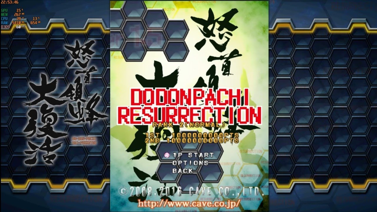 Dodonpachi Daifukkatsu 1.5 - No Miss No Bomb No Hyper 1ALL - B Strong
