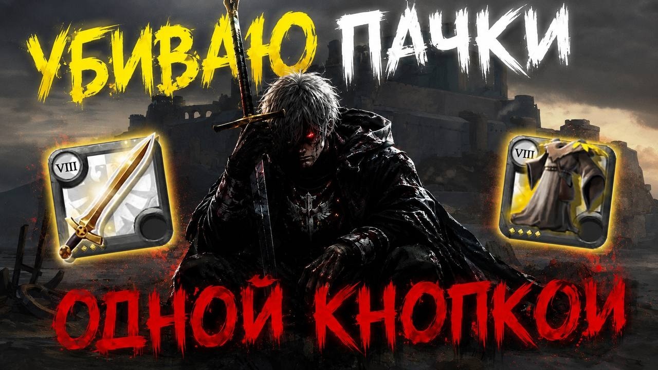 МОЯ НОВАЯ ЛЮБИМАЯ ВЕТКА | THE BEST SQUAD IN AVALON ALBION ONLINE | АЛЬБИОН ОНЛАЙН