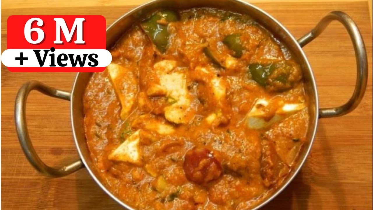 Kadai Paneer Recipe / Restaurant style Kadai Paneer / Step by step Recipe with Kadai paneer masala