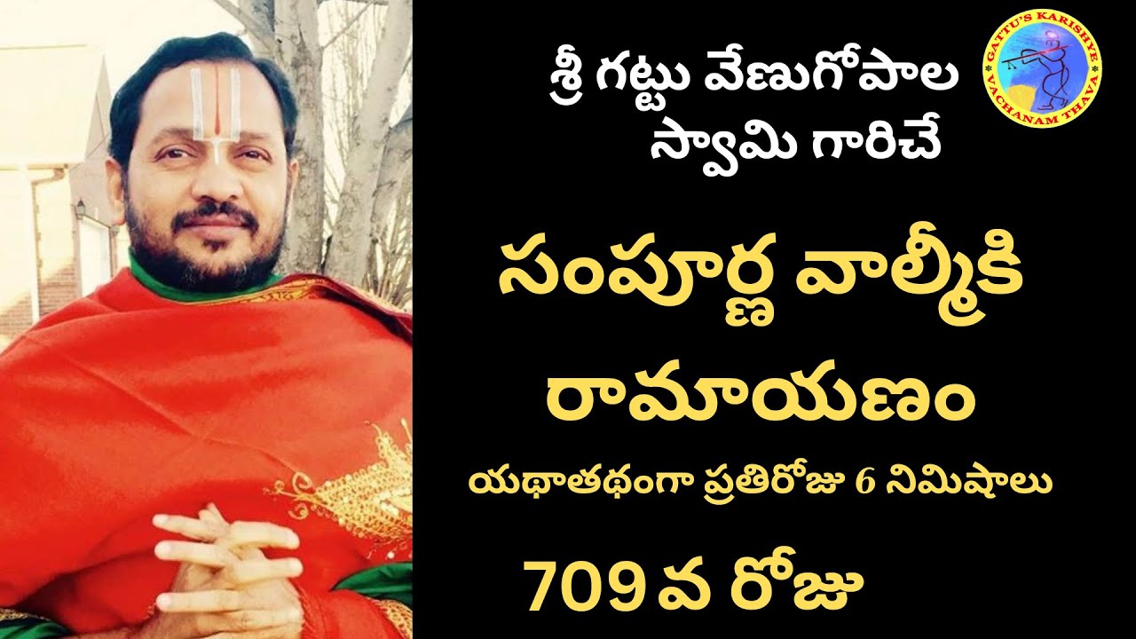 వాల్మీకి రామాయణం - 709వ రోజు