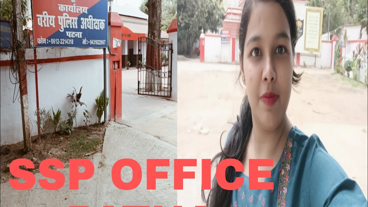 S.S.P office Patna #vlog4