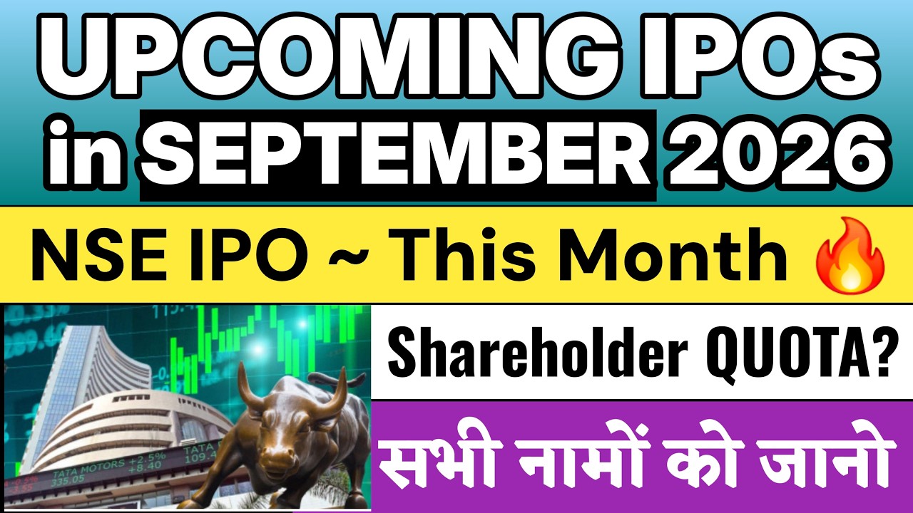 UPCOMING IPOs in September 2026 💥| NSE IPO | Manipal Payment IPO | Rentmojo IPO 💥